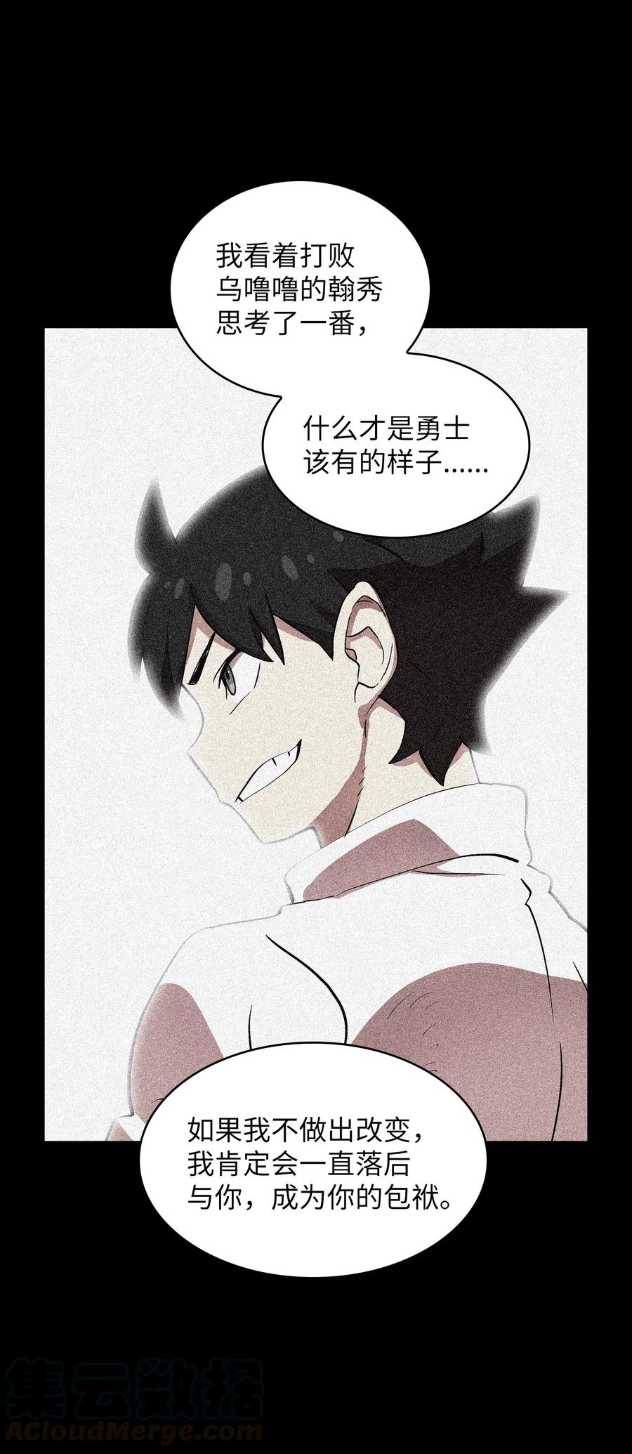 55 一落千丈36