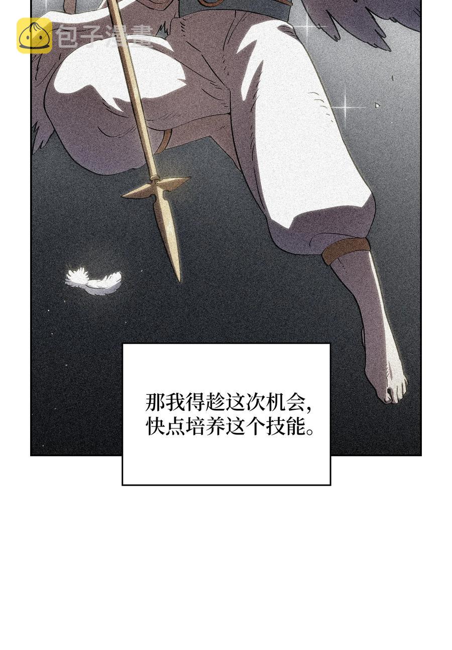 70 神圣技能get62