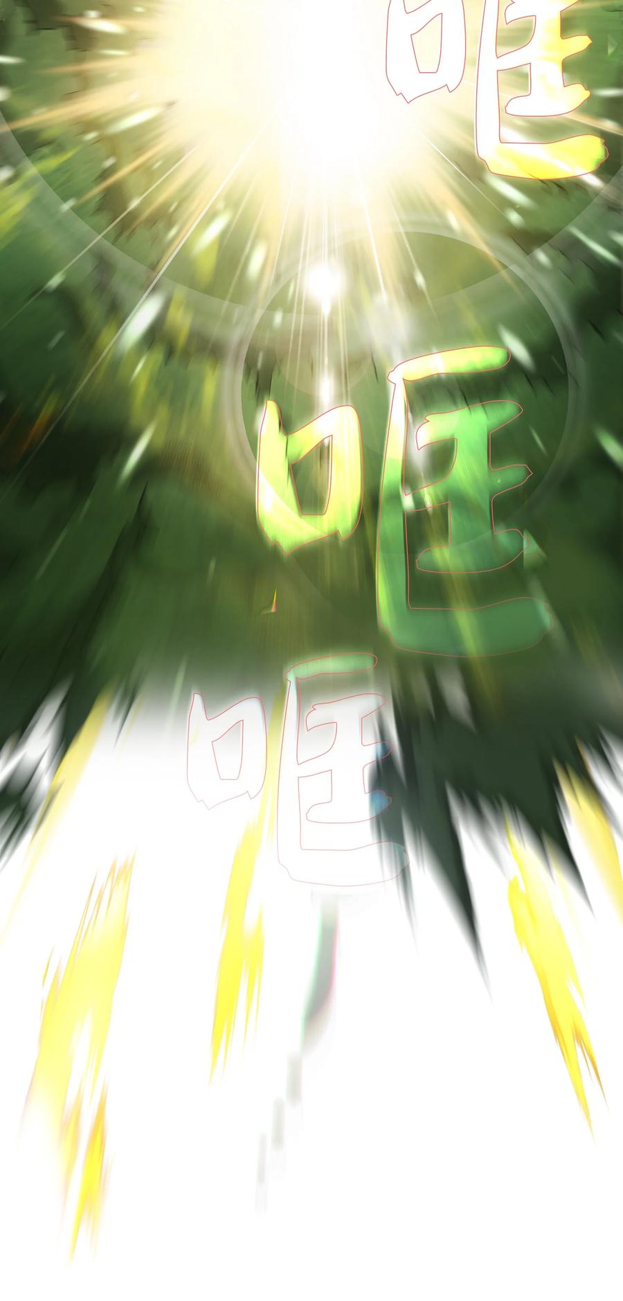 93 拯救王族35