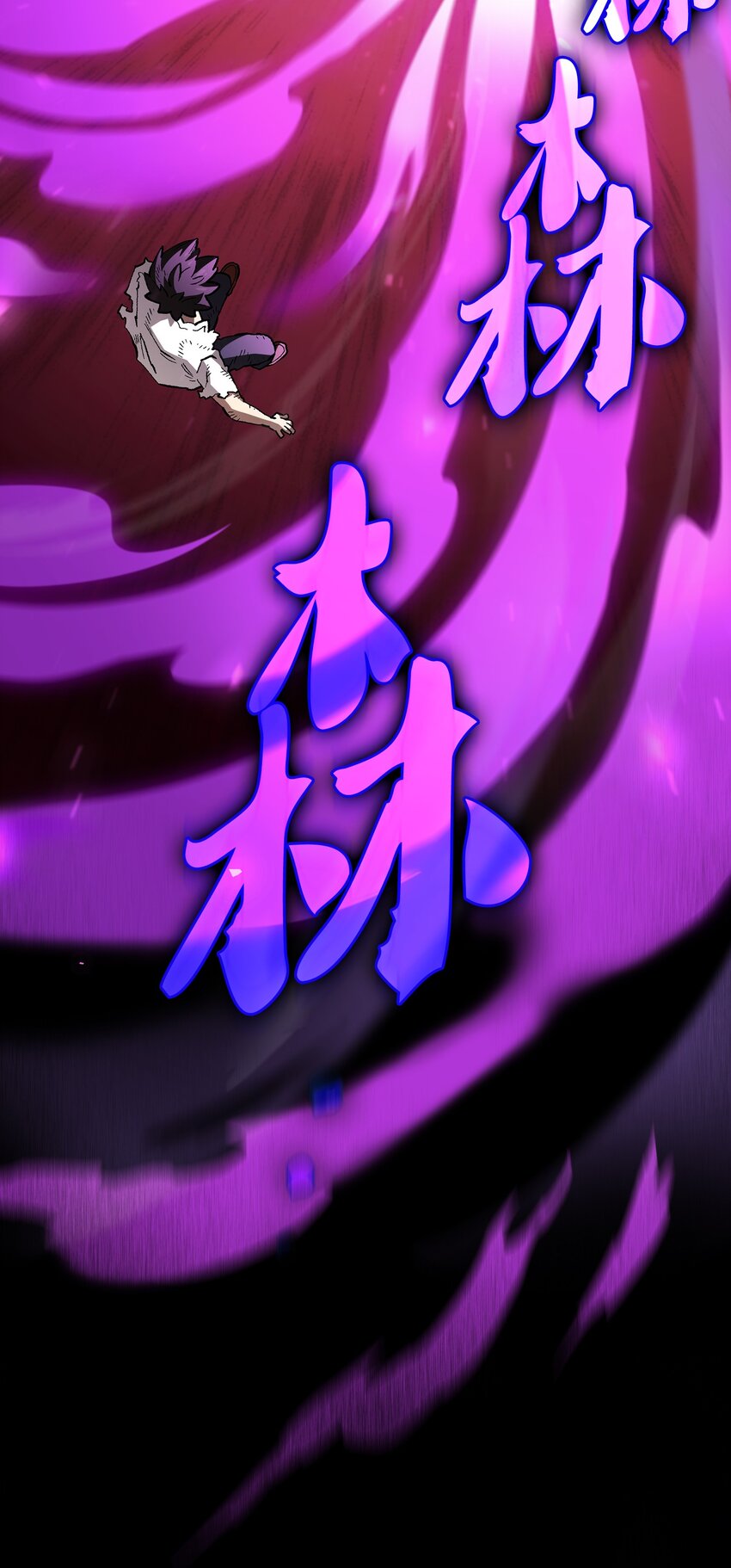 105一级守护战士74