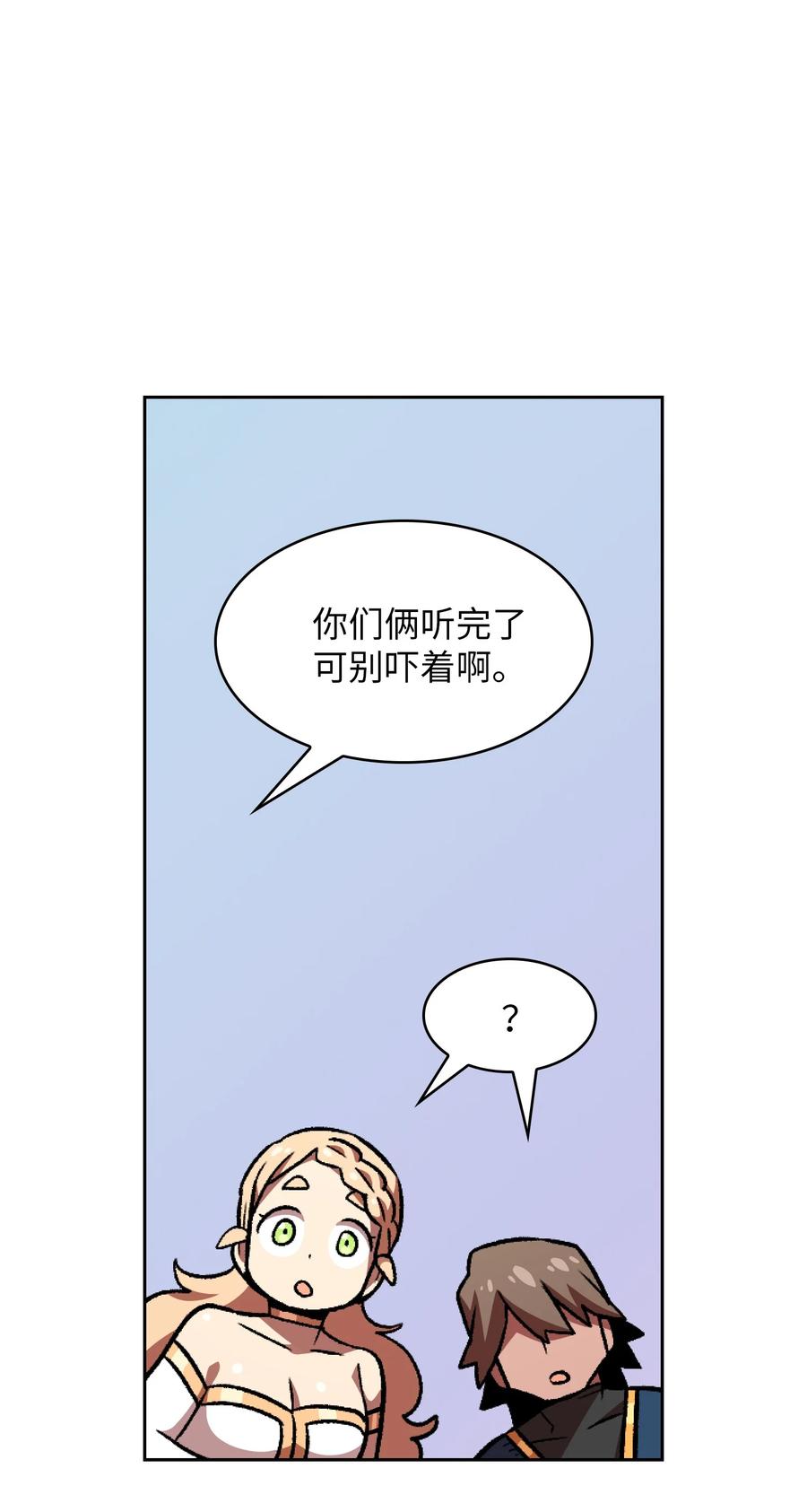26 他们竟然不知道67