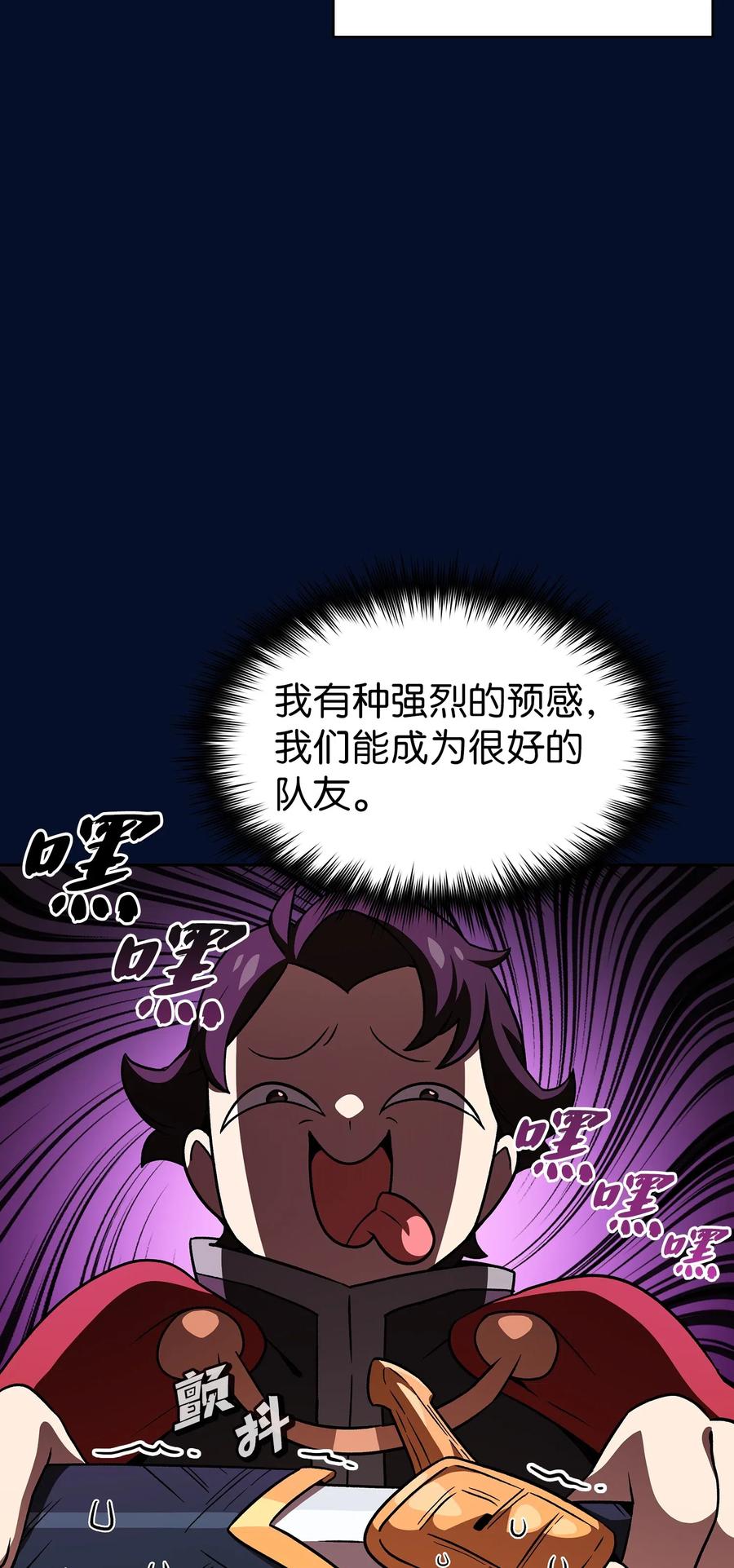 16 资本与金钱的力量！16