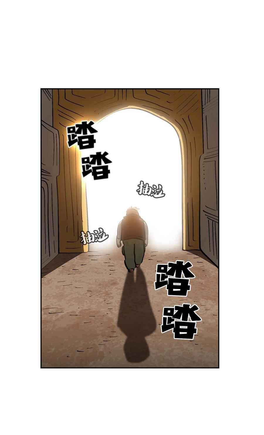 86 难度剧增59