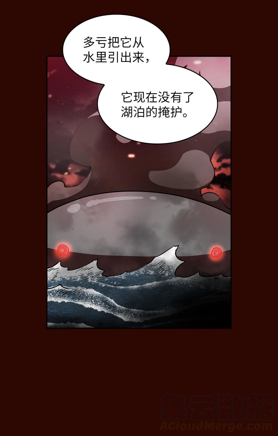 51 那就让我来试一试吧？39