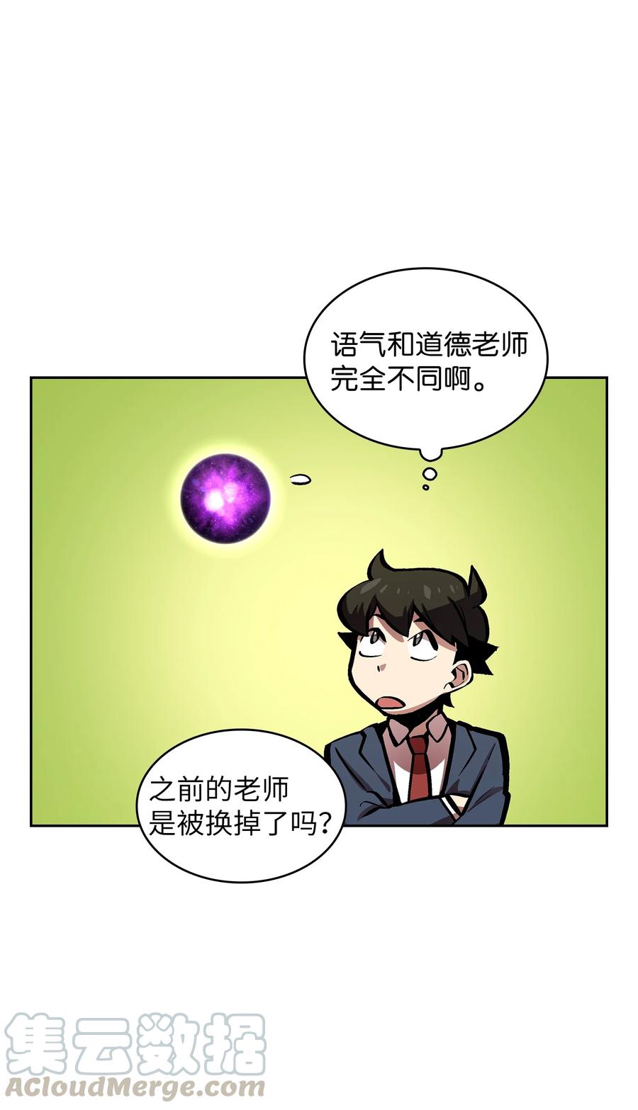 64 这次终于要毕业了12