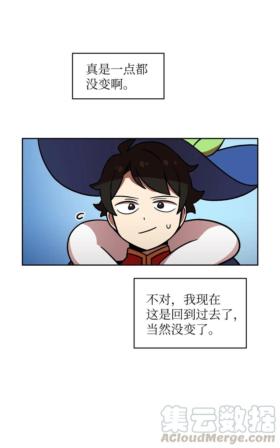 06 寻找黑市之旅48