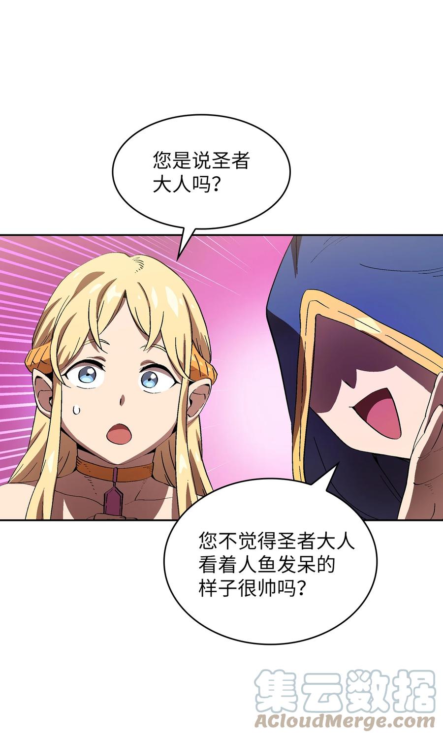 74 玩转勇士节54
