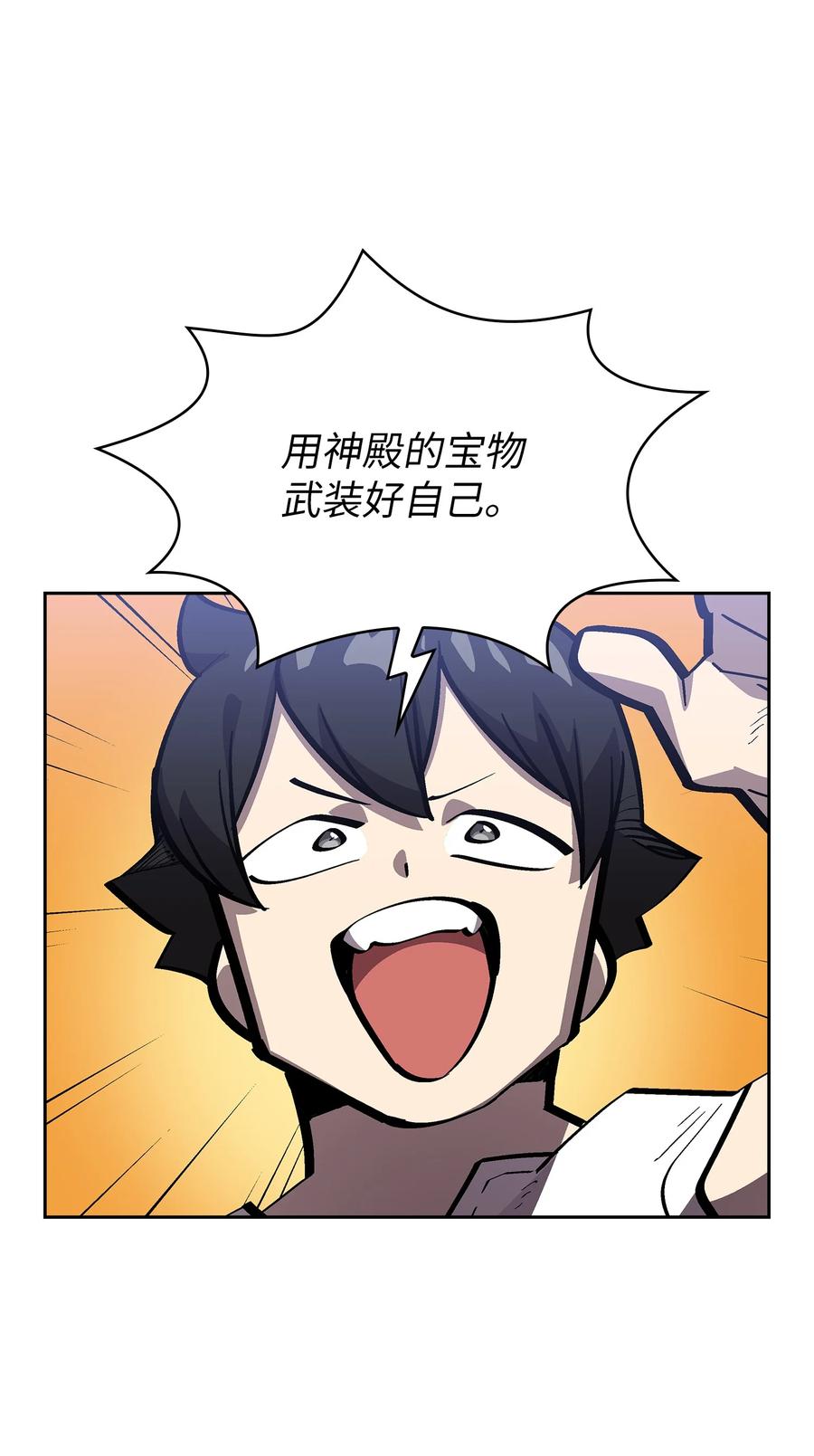 76 道德老师，好久不见35