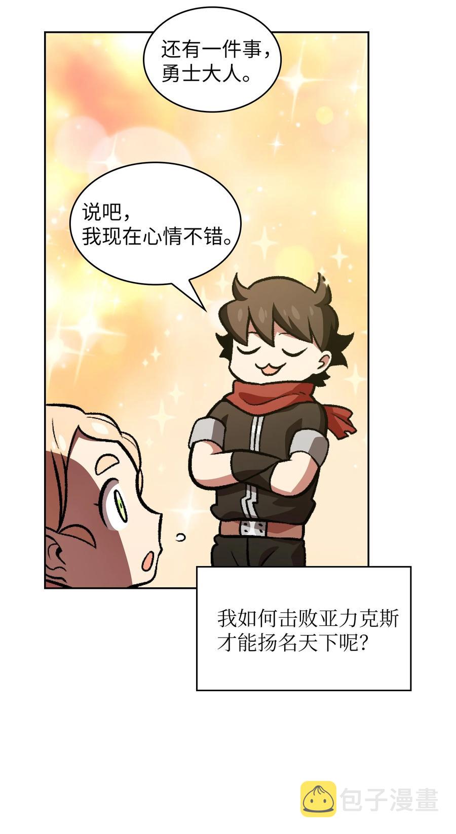 27 新的任务10