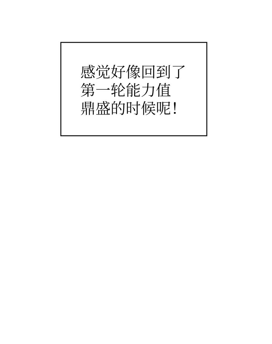 22 放马过来吧22