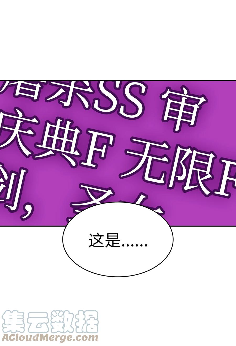 80 又要重置系统吗？48