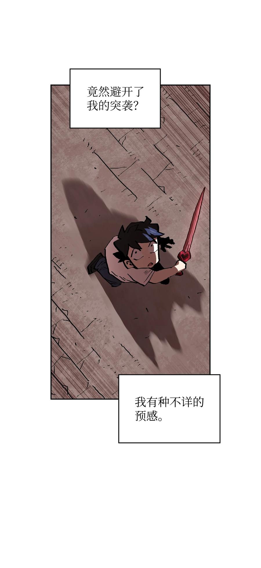 69 新角色出现5