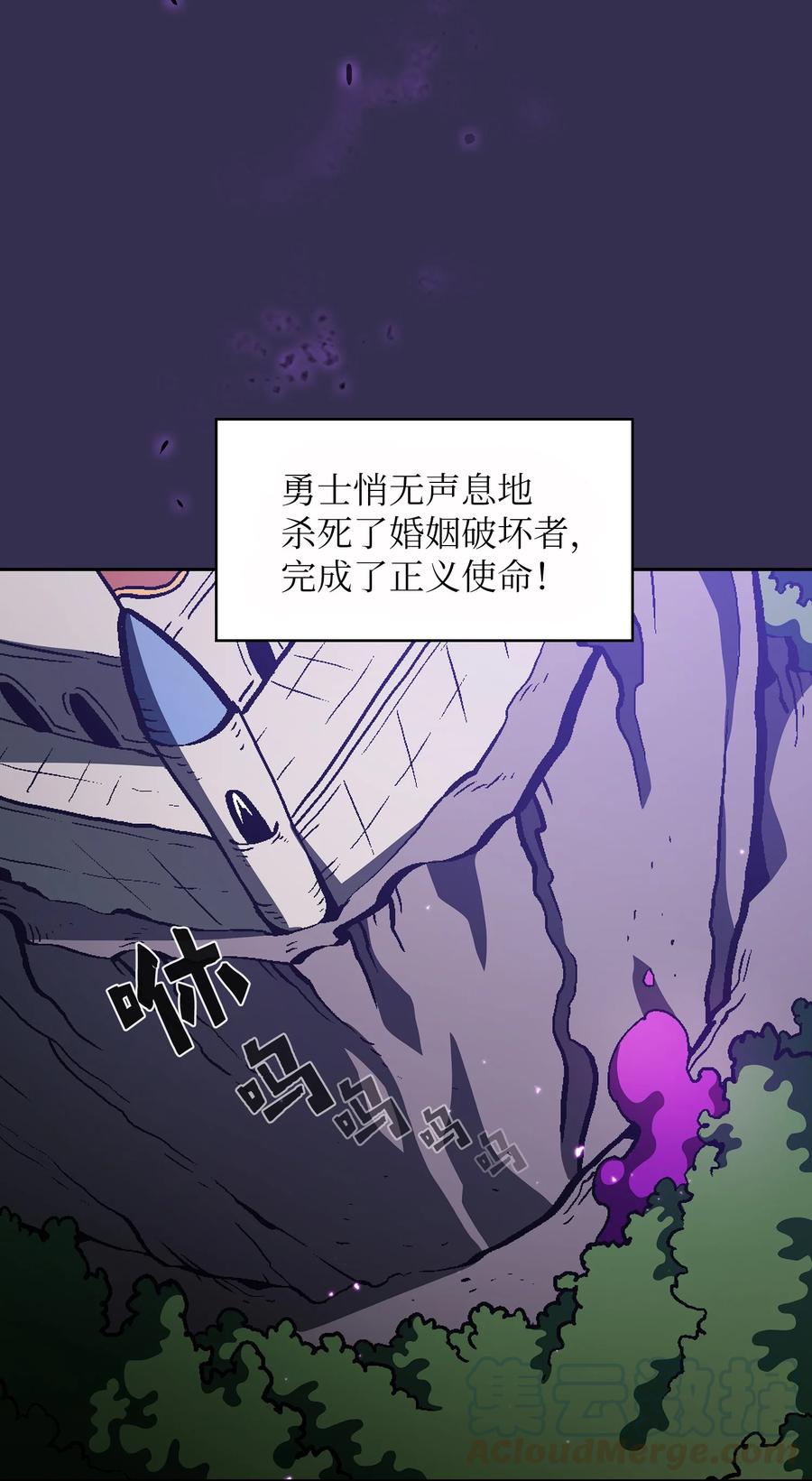 35 魔界远征3