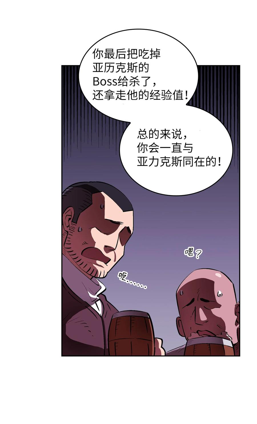 57 这也太令人好奇了34