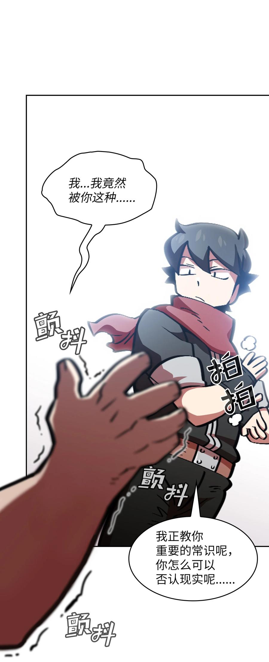 28 新人训练77