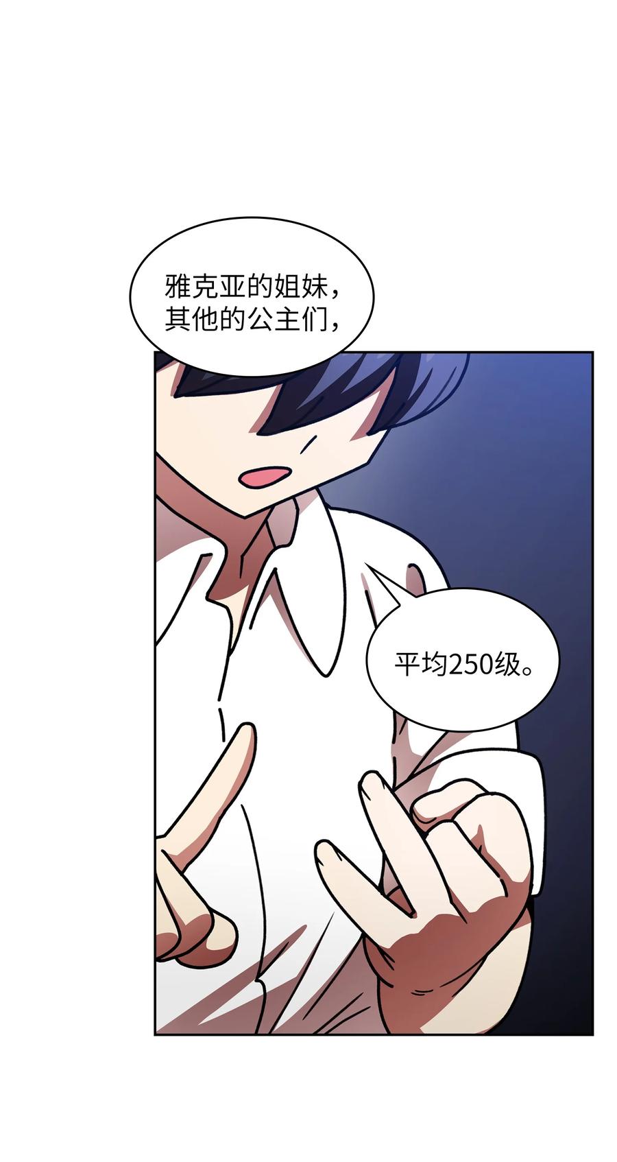 48 活动顺利开始52