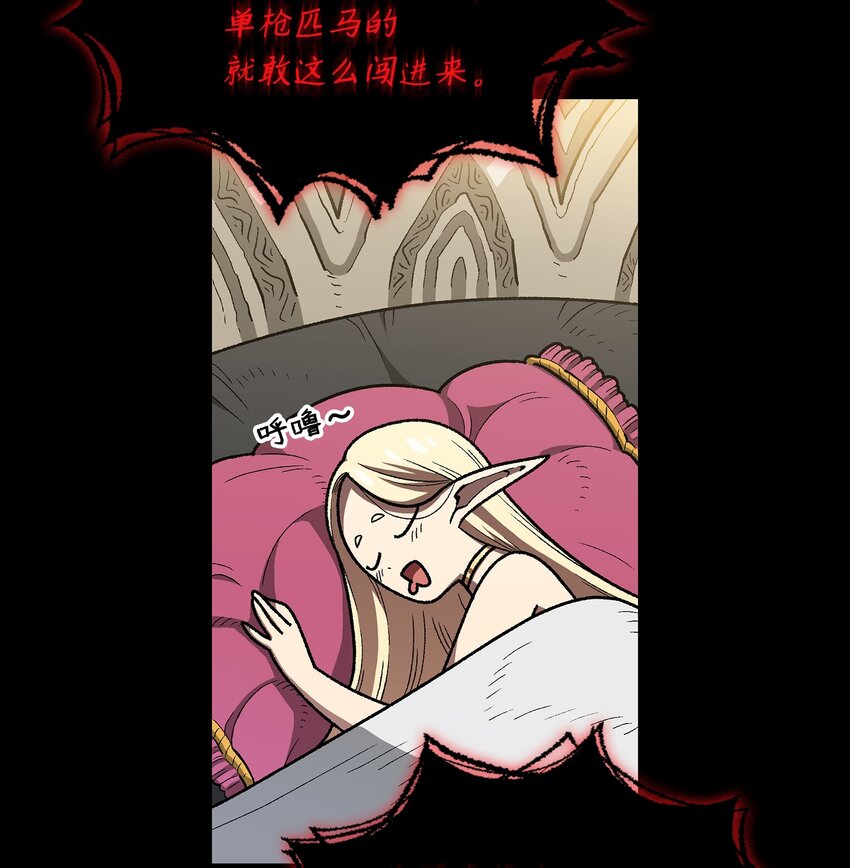 105一级守护战士5