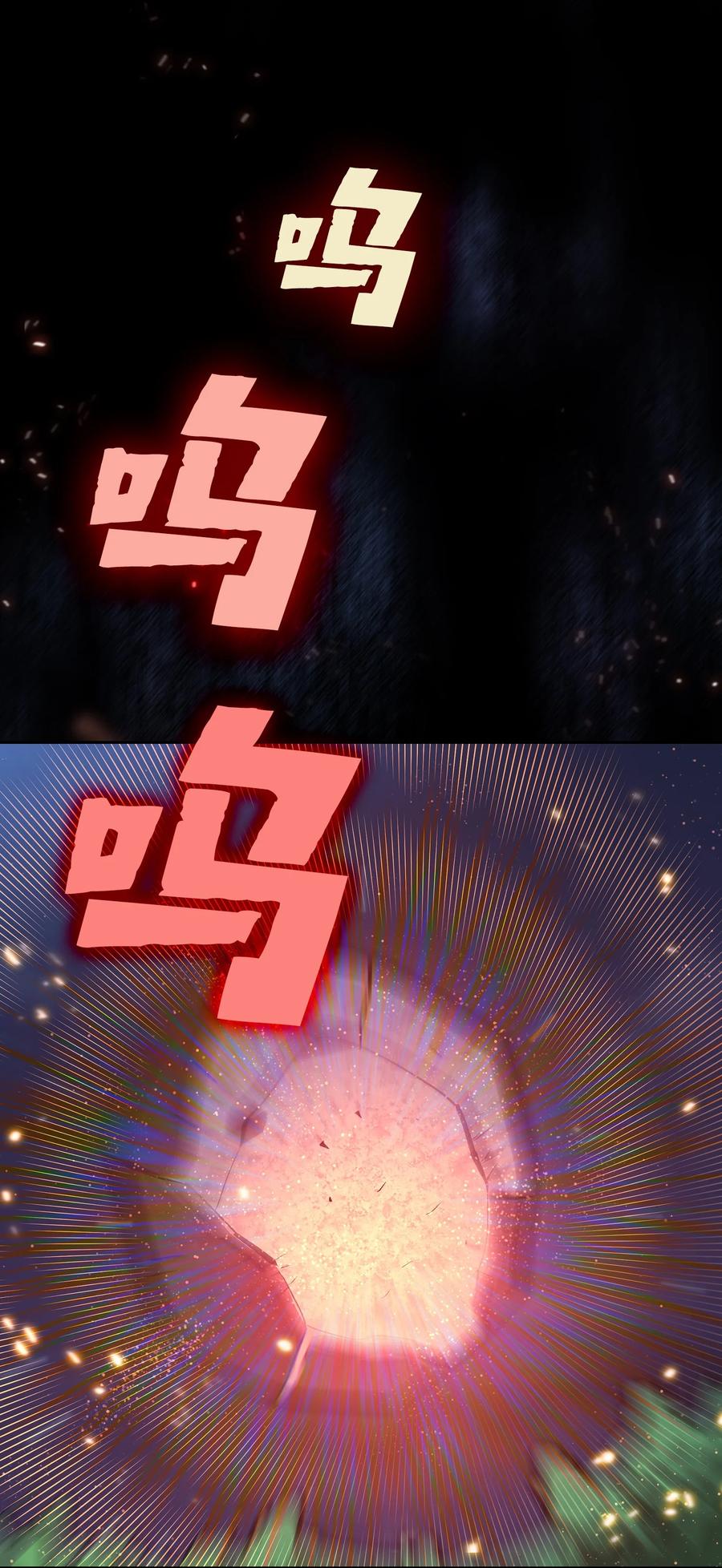 67 幸运等级升级73