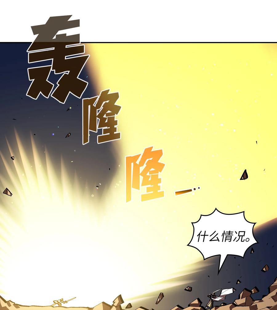 61 我要灭了你73