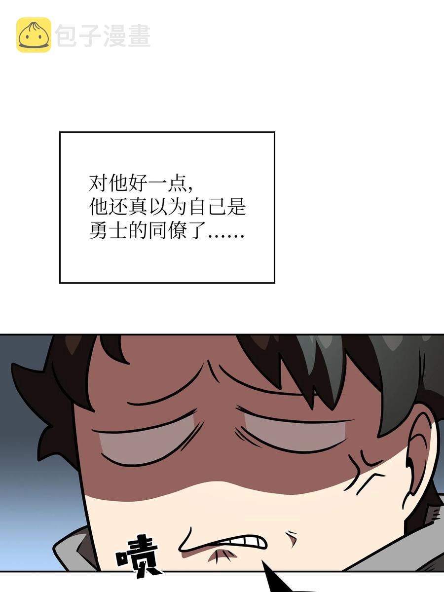 17 抵达最终目的地75