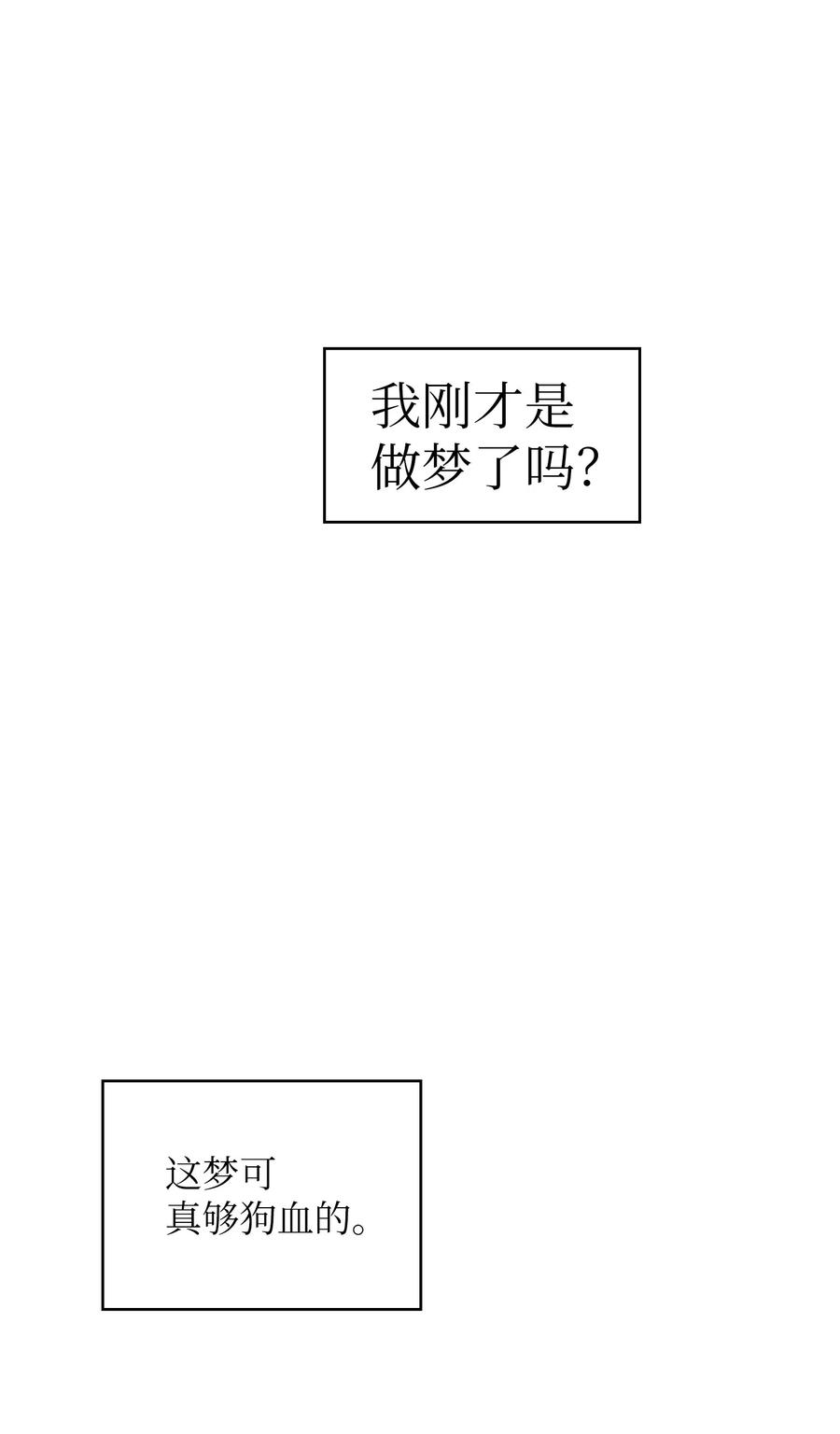 17 抵达最终目的地58