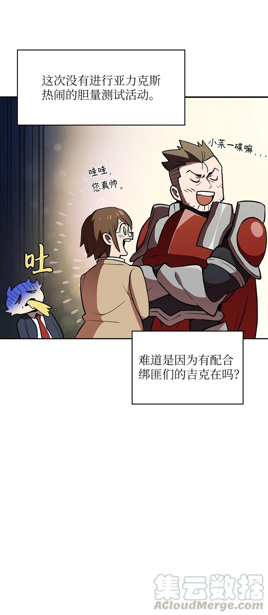 38 我没有忘记69