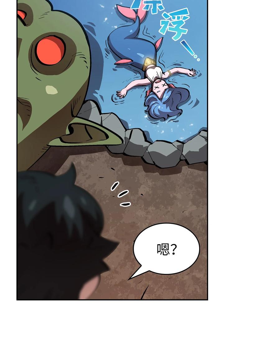 66 独吞奖品65
