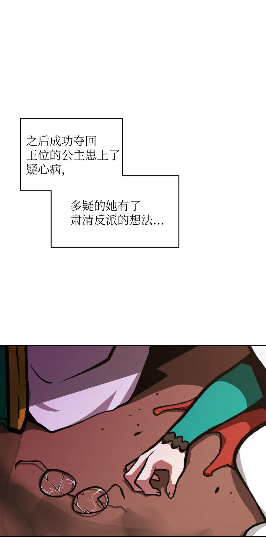 27 新的任务77