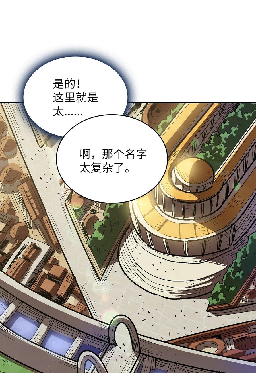 71 宇宙之力助阵41