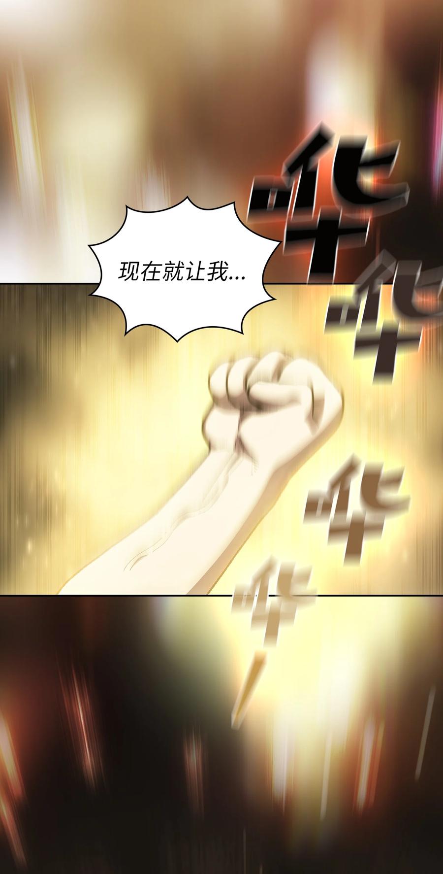 92 过目不忘19