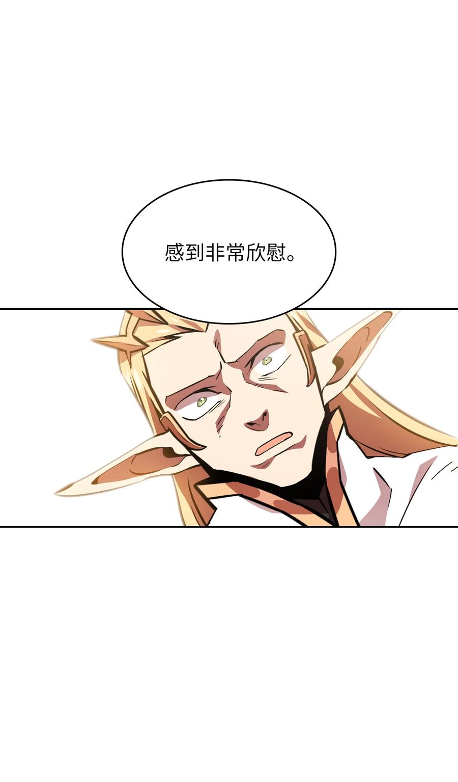 32 对不住了精灵王！62