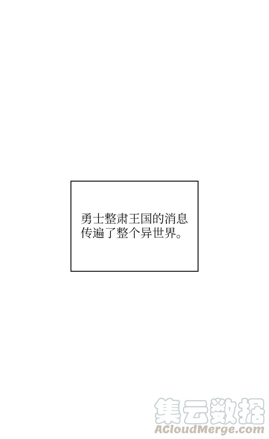 31 还清债务0
