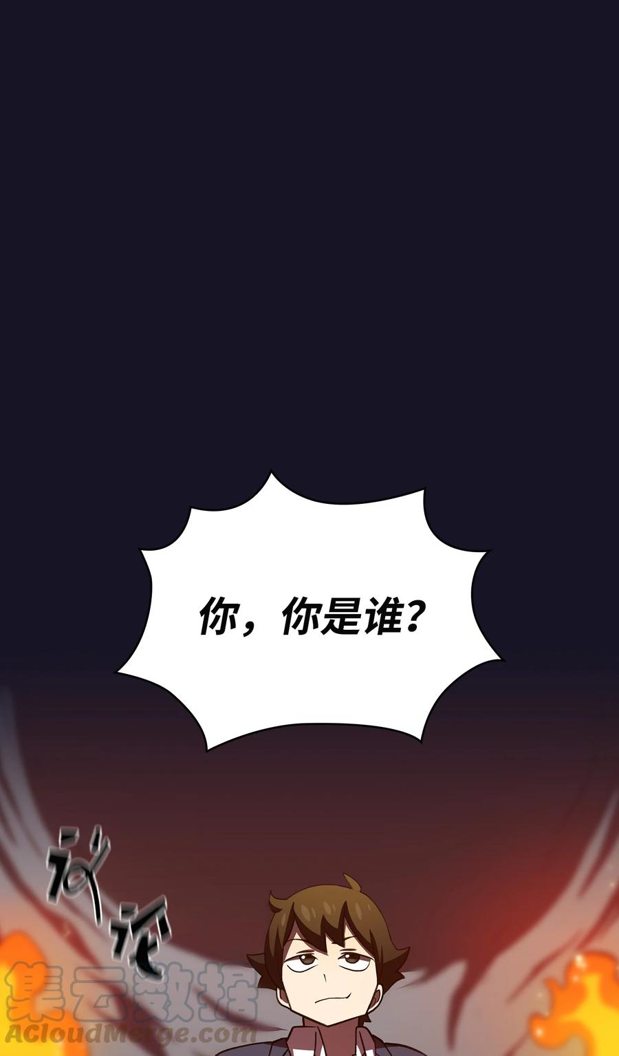 40 这里由我接管51