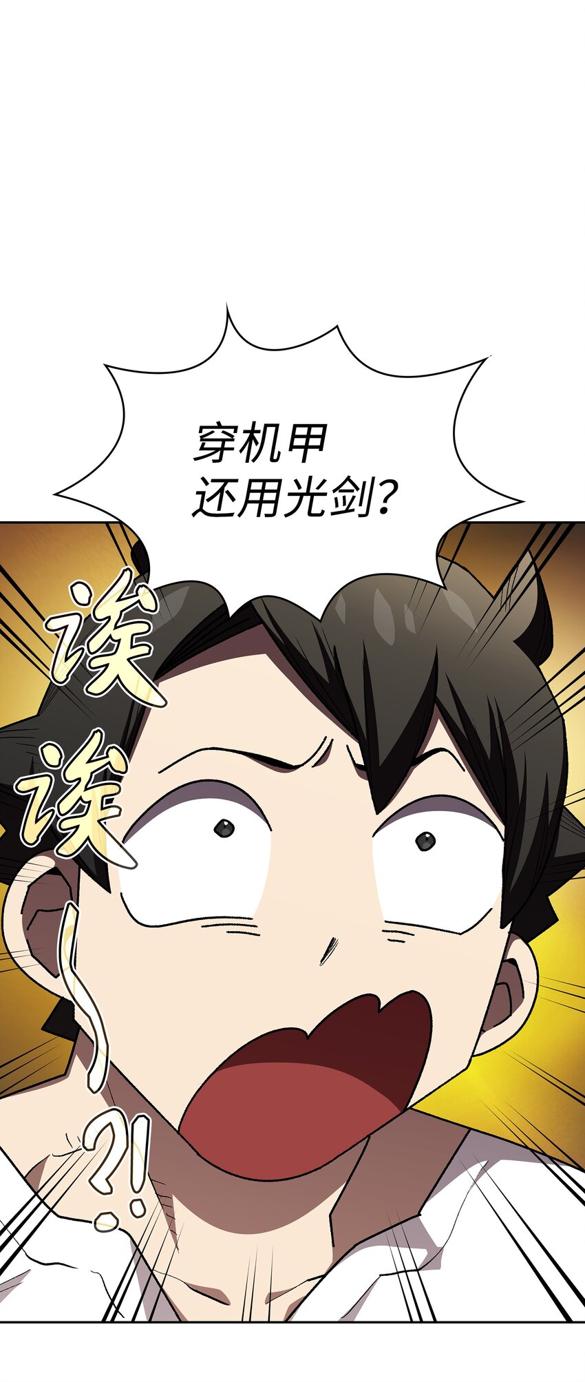 103二级守护战士71
