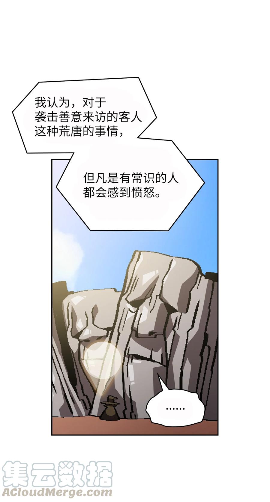 33 一箭双雕的好机会30