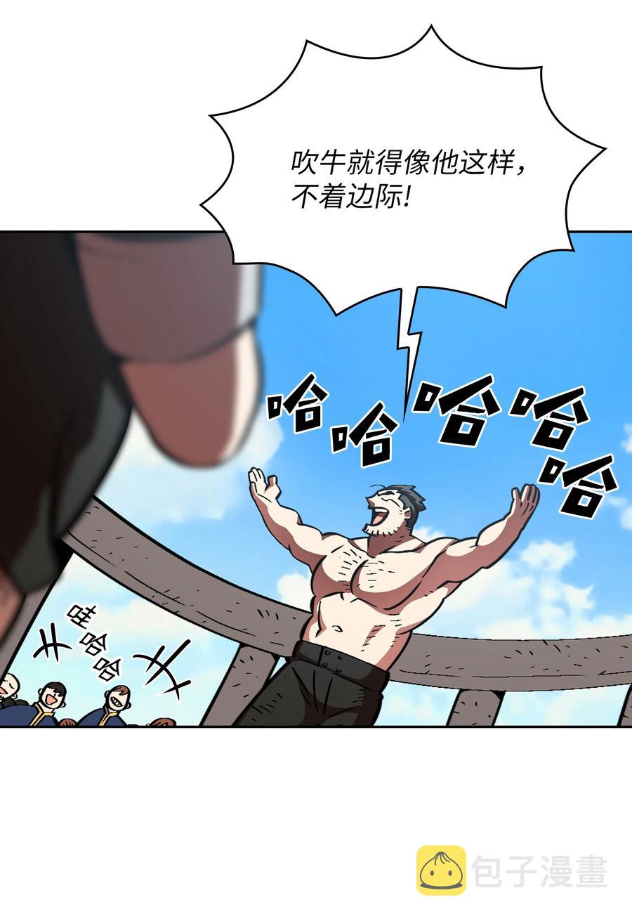 28 新人训练47