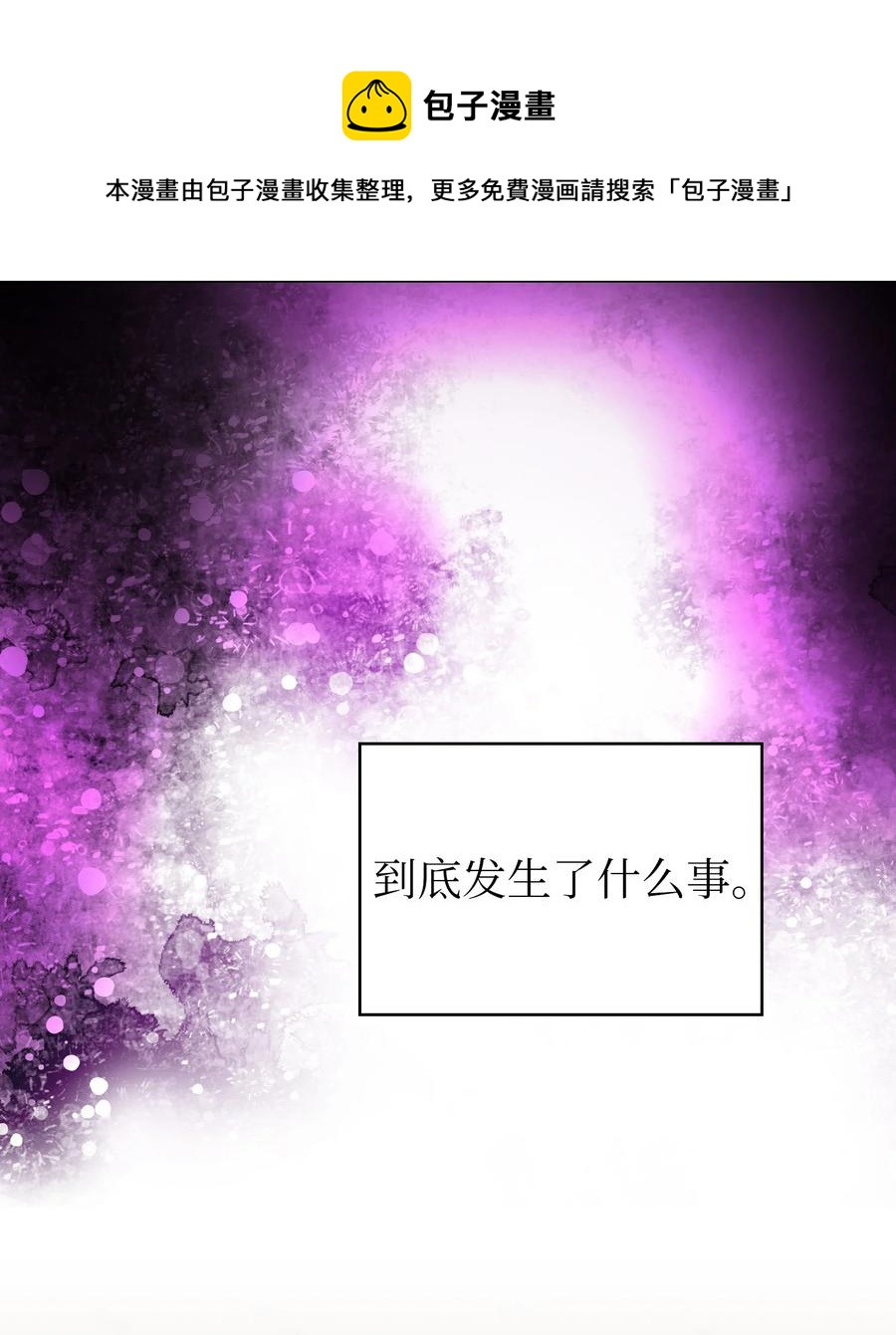 64 这次终于要毕业了4
