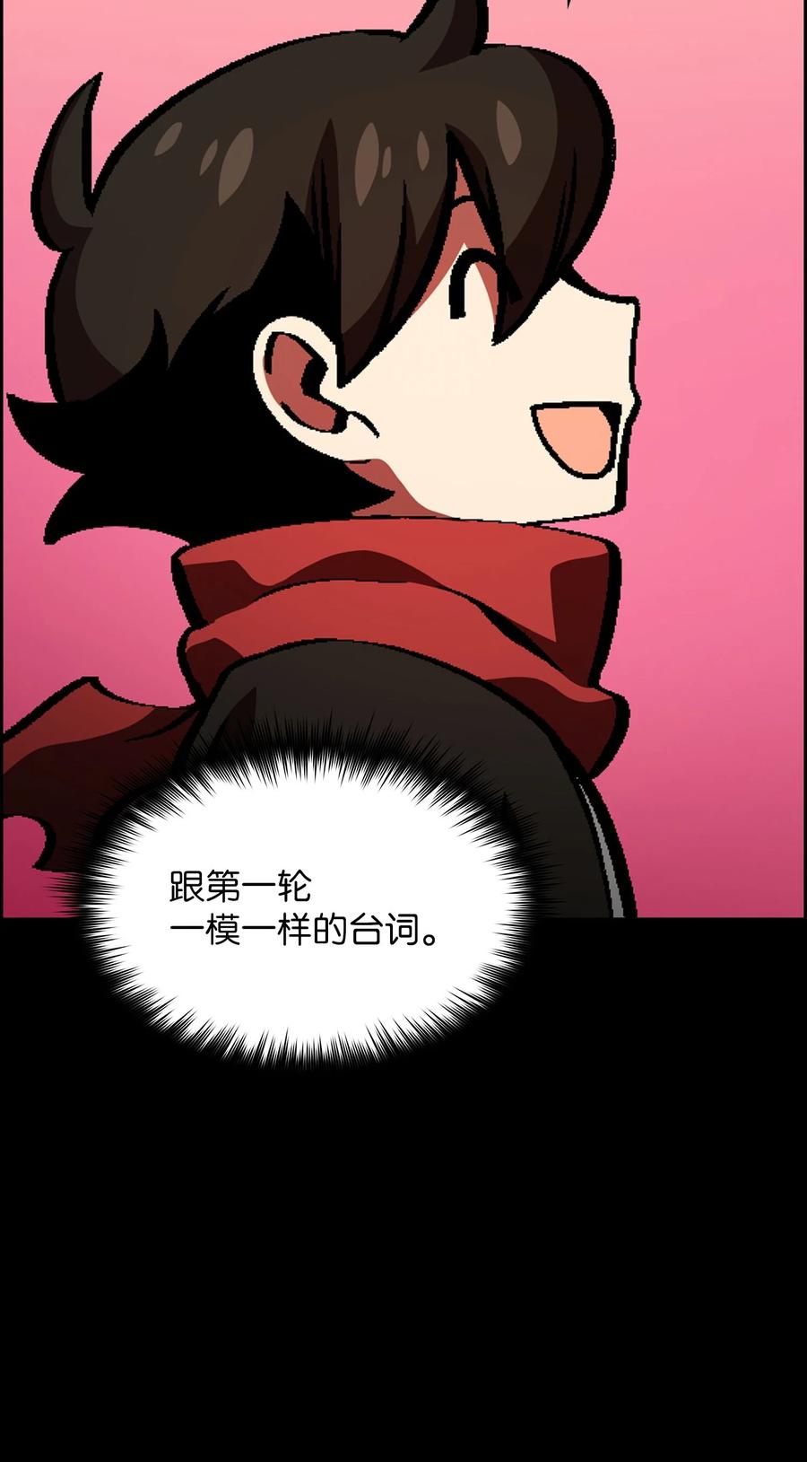 36 拜托，我要回地球85