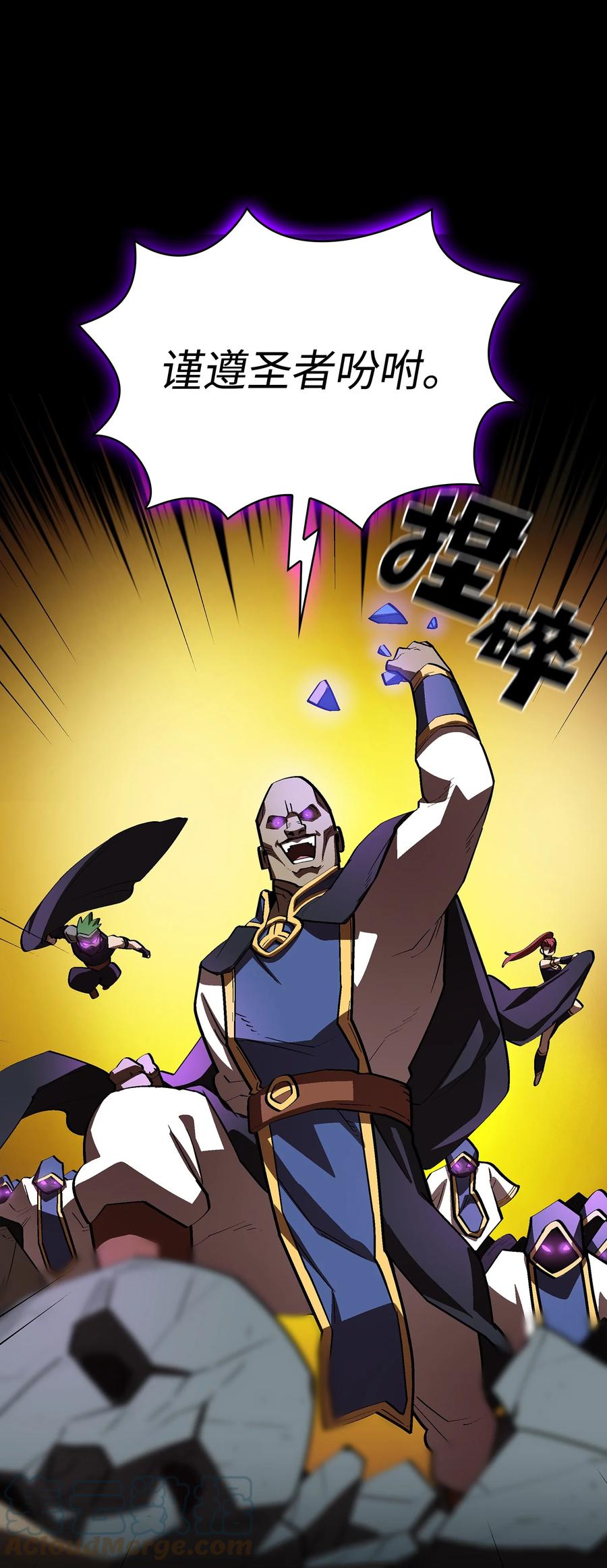 75 杀戮活动开始69
