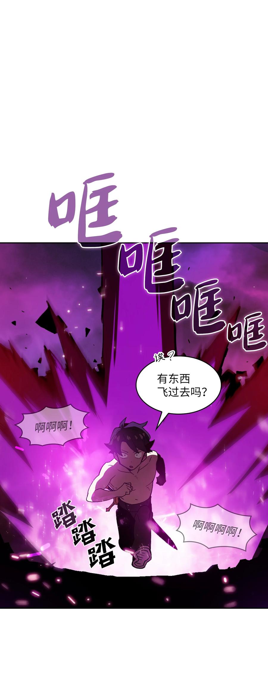 24 与龙共战47