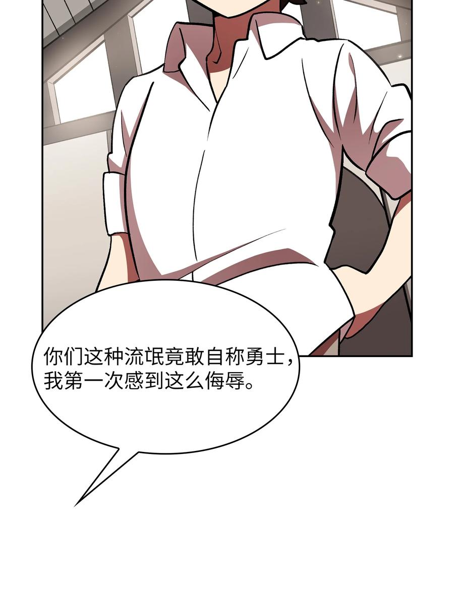 46 人鱼与勇士的故事32