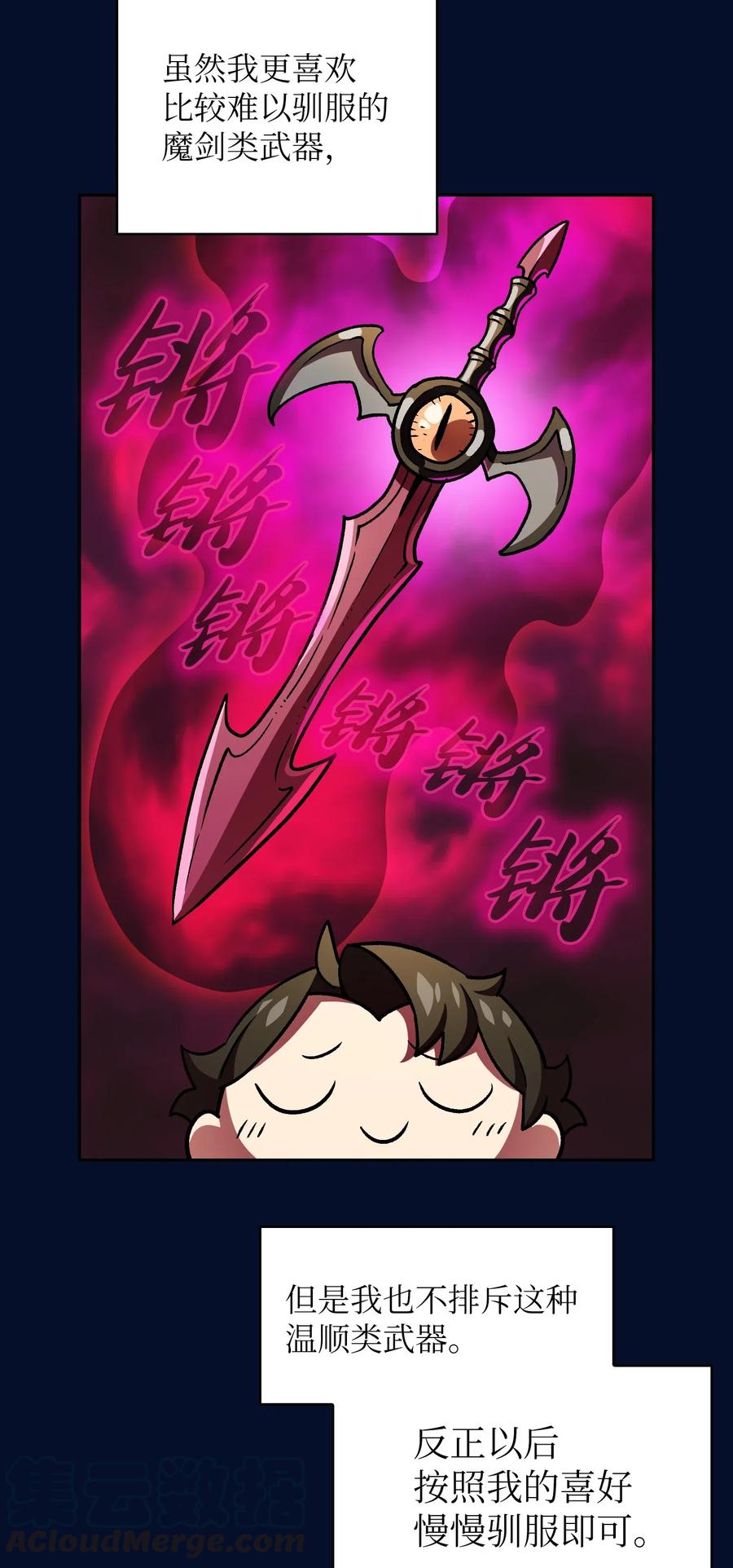 16 资本与金钱的力量！15