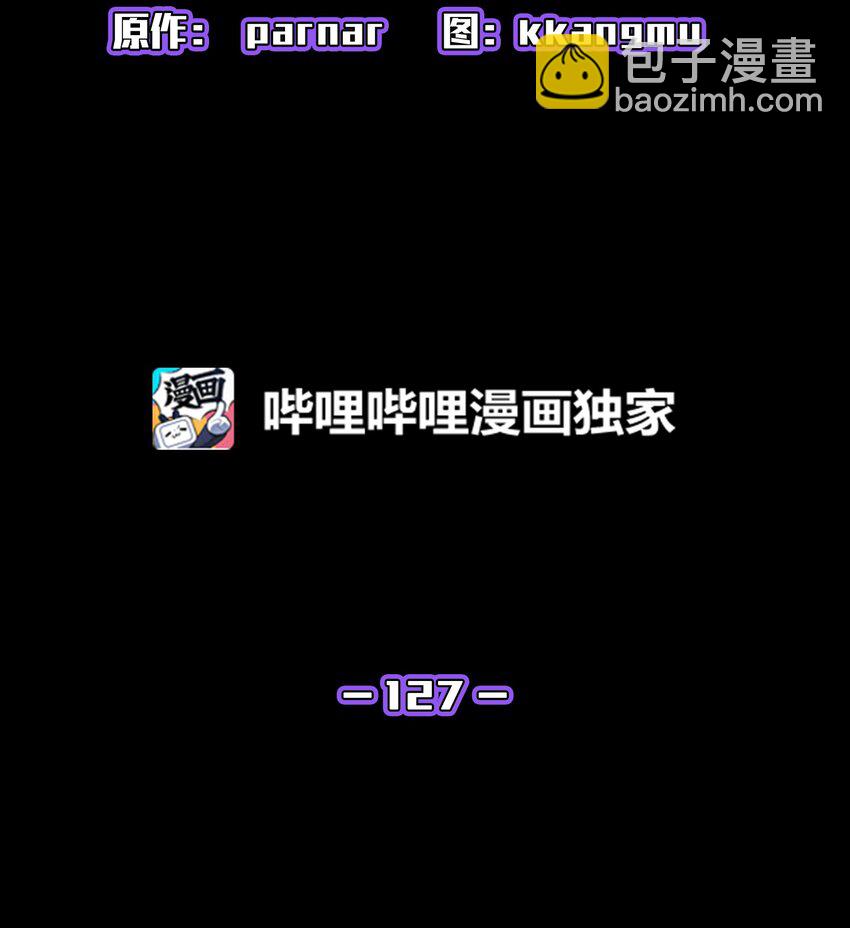 127 旧世纪精灵勇士17
