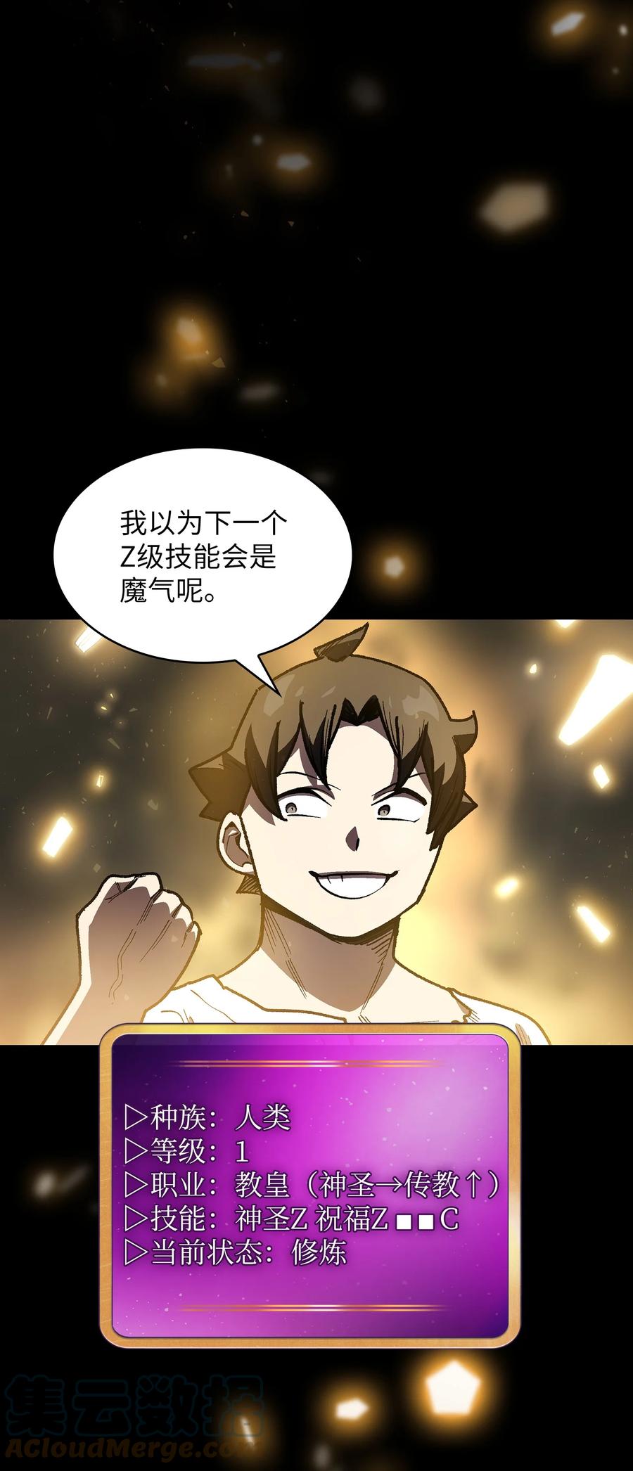 92 过目不忘75