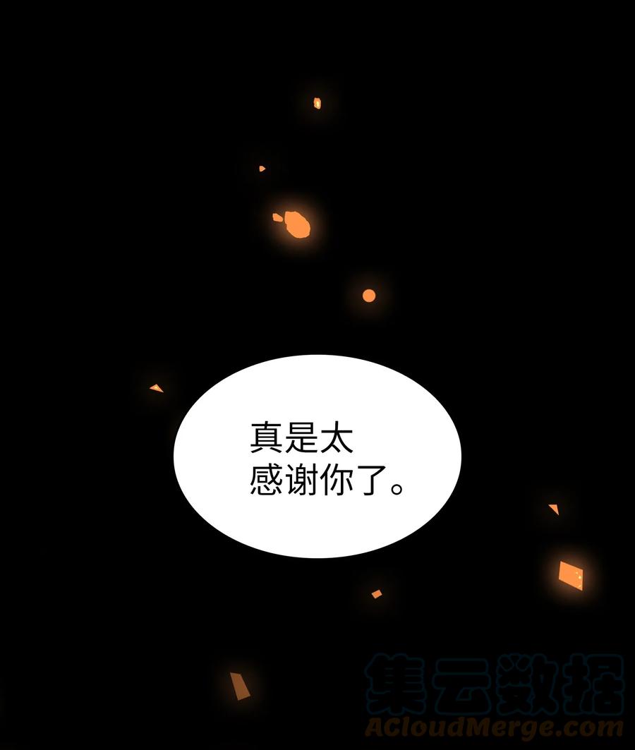 90 不死之地66