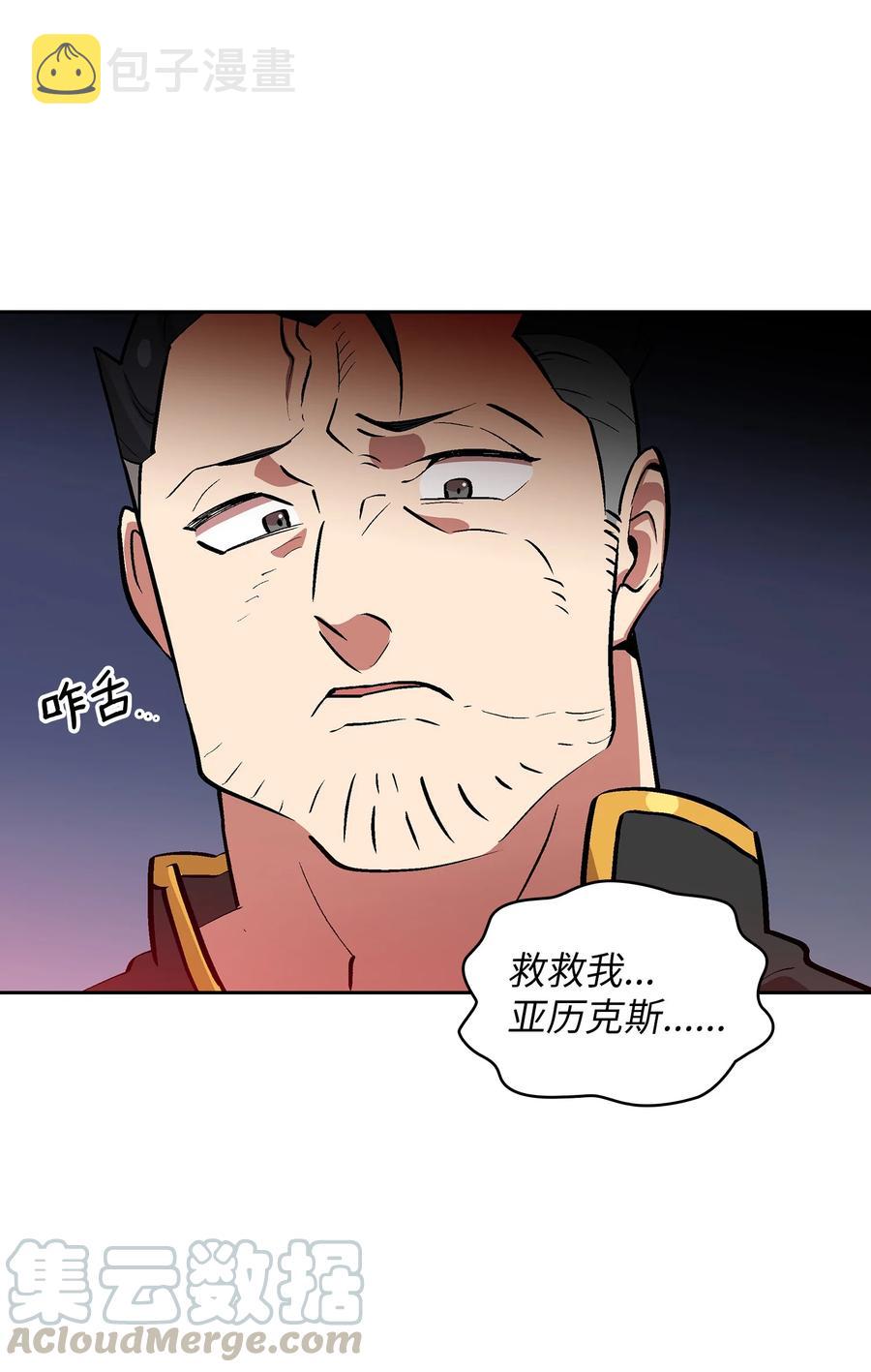 55 一落千丈66
