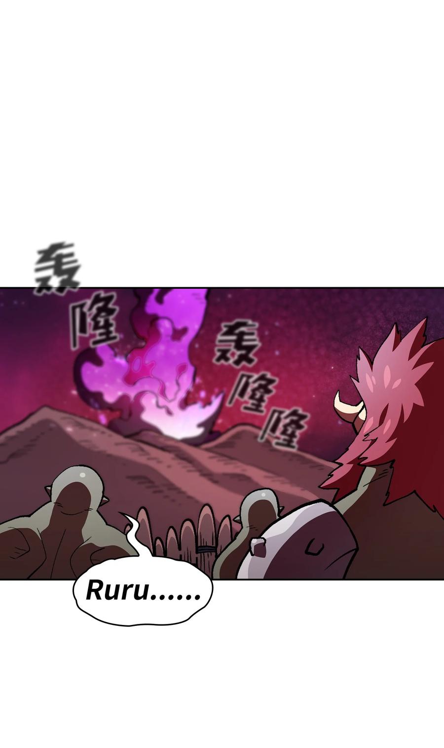 24 与龙共战2