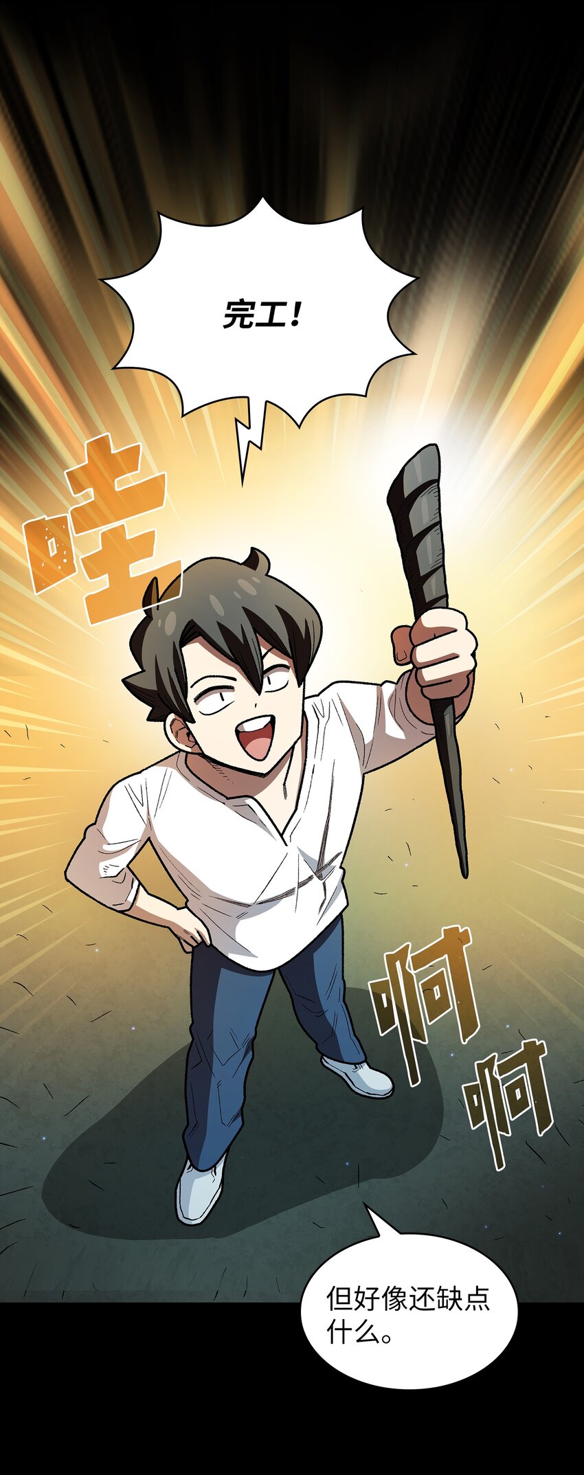 130 初代勇士出现29