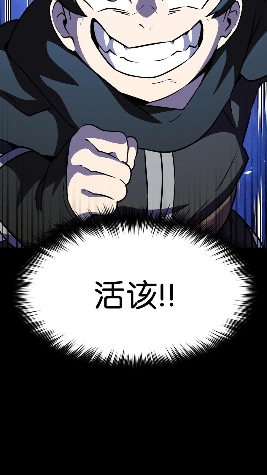 17 抵达最终目的地27