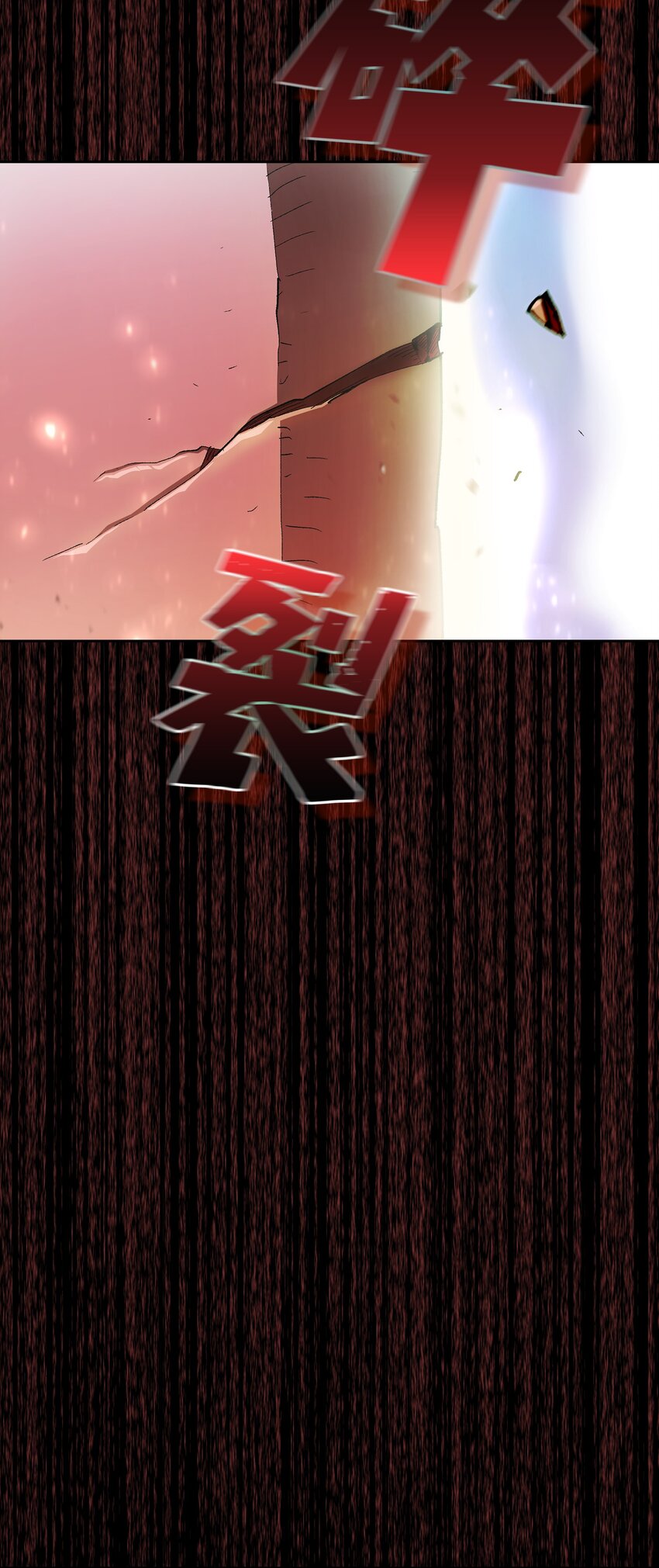 119 对战老王子75